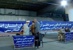 فیلم| میزخدمت کانون سردفتران و دفتریاران استان اصفهان در نماز جمعه