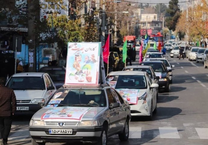 تبریک کانون سردفتران و دفتریاران به ملت ایران و دعوت به راهپیمایی بزرگ ۲۲ بهمن