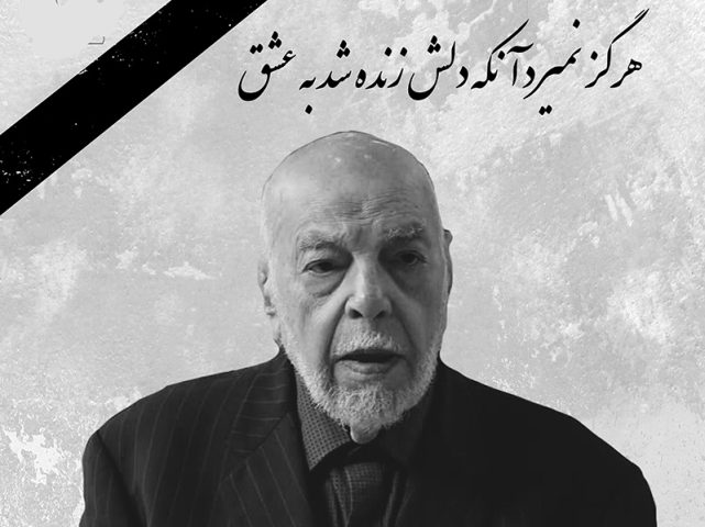 پیام تسلیت بابایی در پی رحلت دانشمند عالیقدر دکتر احمد مهدوی دامغانی