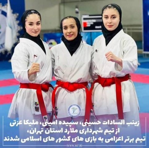دختر خانواده دفاتر اسناد رسمی در راه مسابقات کاراته کشورهای اسلامی
