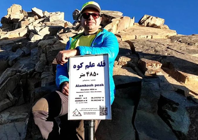 قلل ایران زیر گام های سردفتر بیجاری | این بار علم کوه!