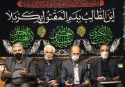 فیلم | مراسم عزاداری حسینی با حضور رئیس سازمان ثبت اسناد کشور