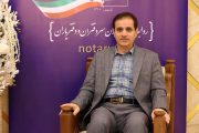 نشست خبری کانون کردستان | ازغ: صاحبان املاک غیرمنقول برای دریافت اسناد رسمی اقدام کنند