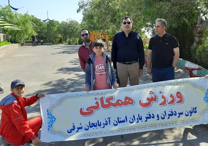 برگزاری پیاده روی خانوادگی از سوی کانون آذربایجان شرقی