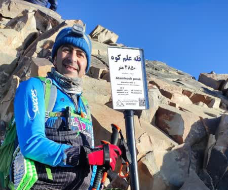 صعود سردفتر ۱۲۰۵  تهران به قله علم کوه