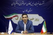 نشست خبری کانون فارس | اباذرفرد: درآمد دفاتر اسناد رسمی پاسخگوی هزینه‌های جاری هم نیست