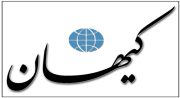 کیهان| اعتبارزدایی از معاملات غیررسمی و قولنامه‌ای در انتظار تصمیم تاریخی مجمع تشخیص