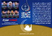 کانون سردفتران و دفتریاران حمله به سفارت ایران در سوریه را محکوم کرد